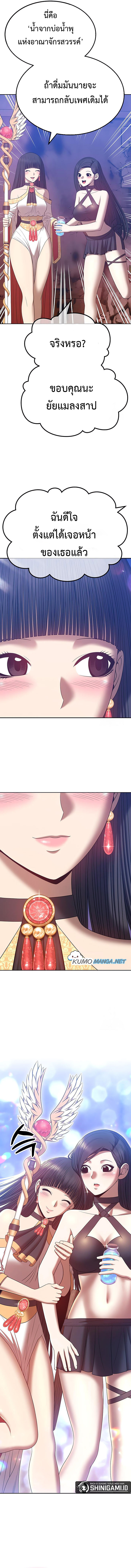 +99 Wooden Stick 53 (5)